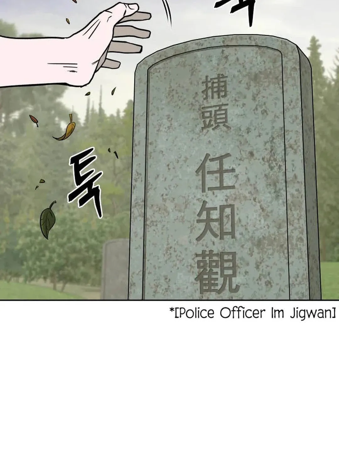 Administrator Kang Jin Lee Chapter 125 page 102 - 