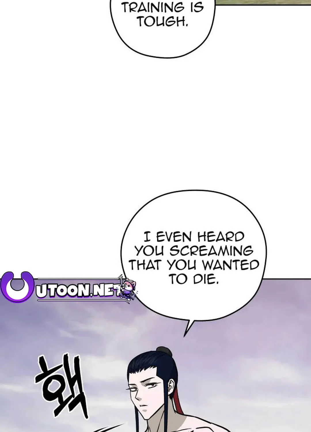 Administrator Kang Jin Lee Chapter 125 page 106 - 