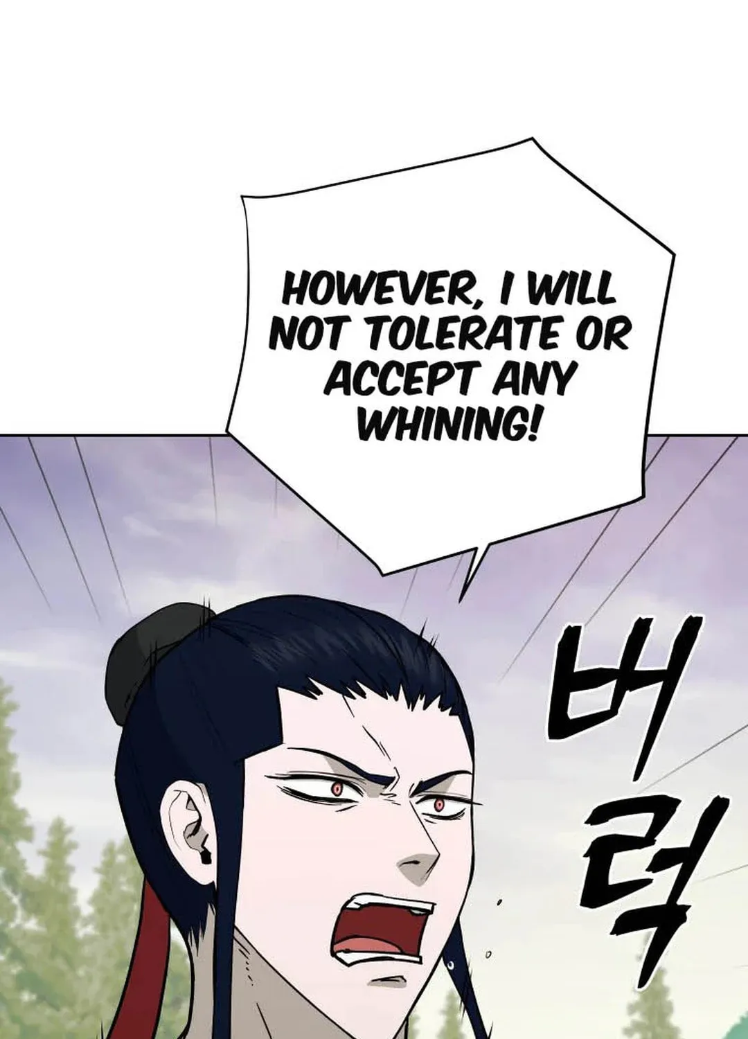 Administrator Kang Jin Lee Chapter 125 page 109 - 