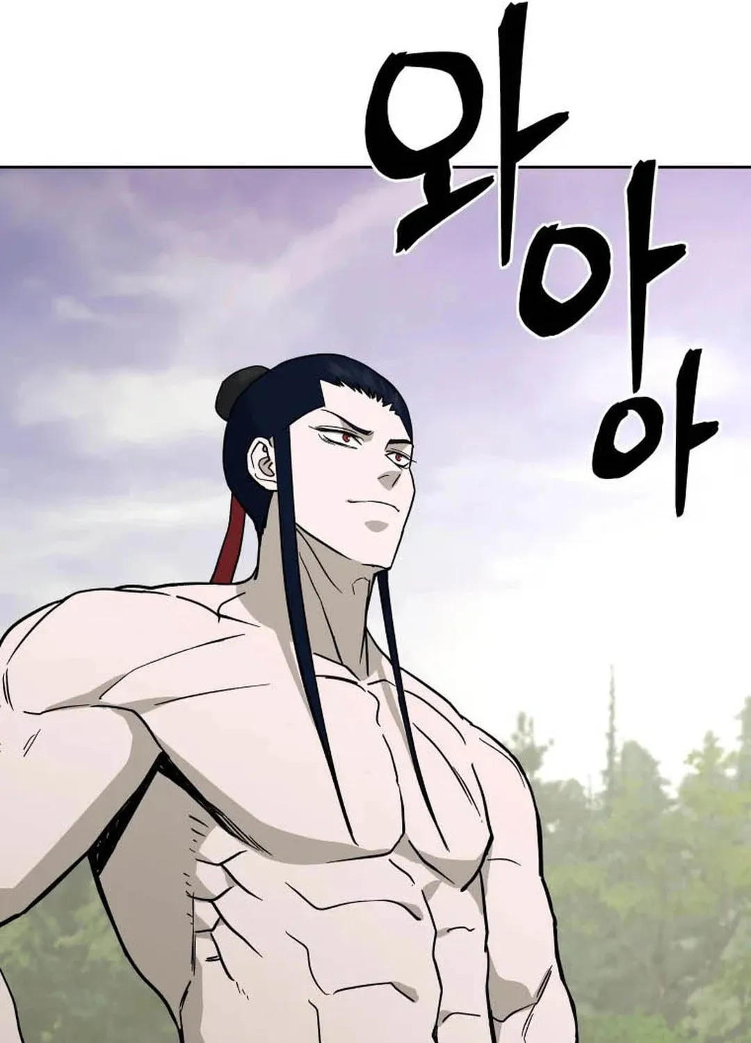 Administrator Kang Jin Lee Chapter 125 page 117 - 