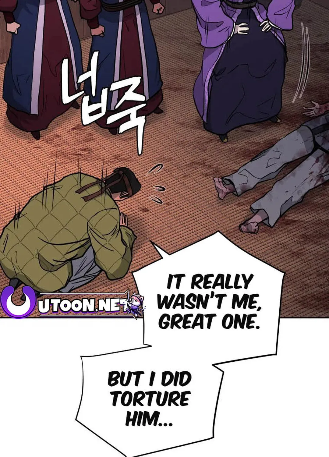 Administrator Kang Jin Lee Chapter 125 page 13 - 