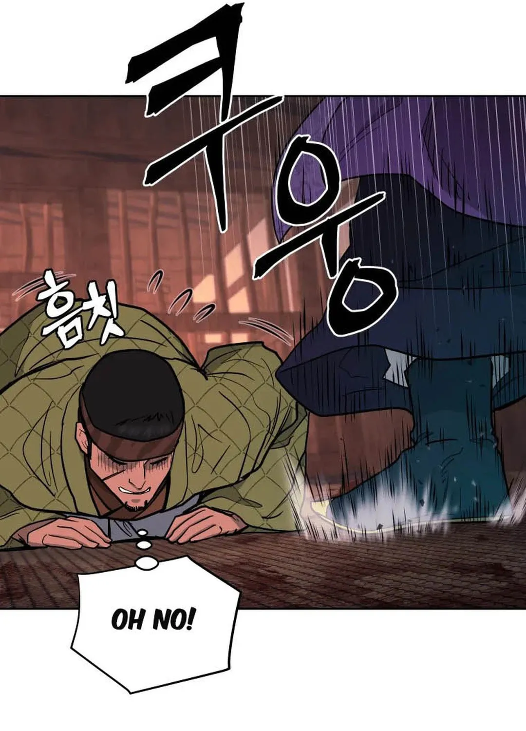 Administrator Kang Jin Lee Chapter 125 page 15 - 