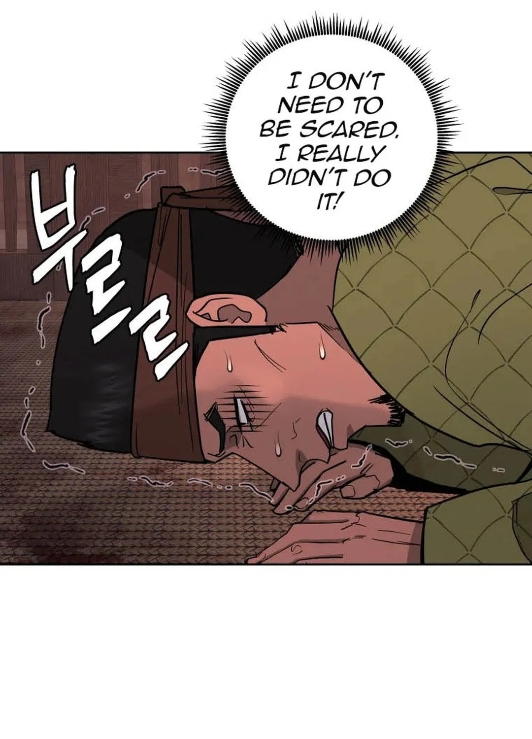 Administrator Kang Jin Lee Chapter 125 page 24 - 