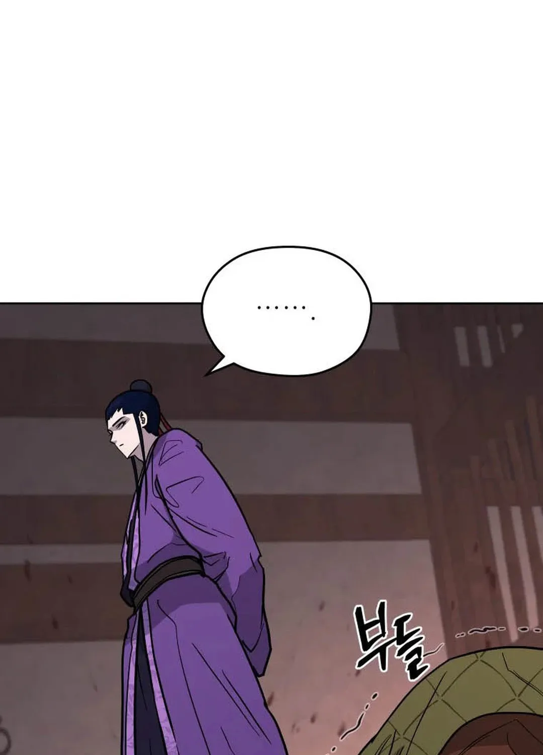 Administrator Kang Jin Lee Chapter 125 page 25 - 