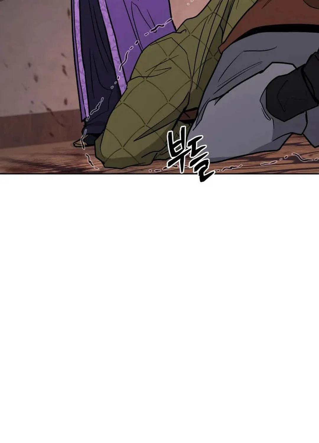 Administrator Kang Jin Lee Chapter 125 page 26 - 