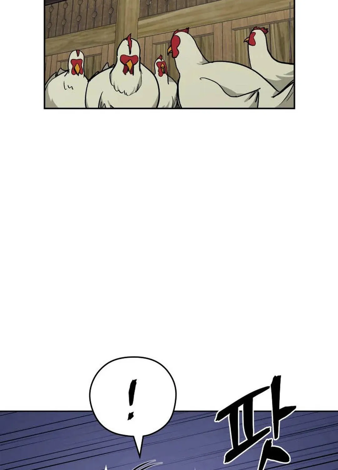 Administrator Kang Jin Lee Chapter 125 page 30 - 