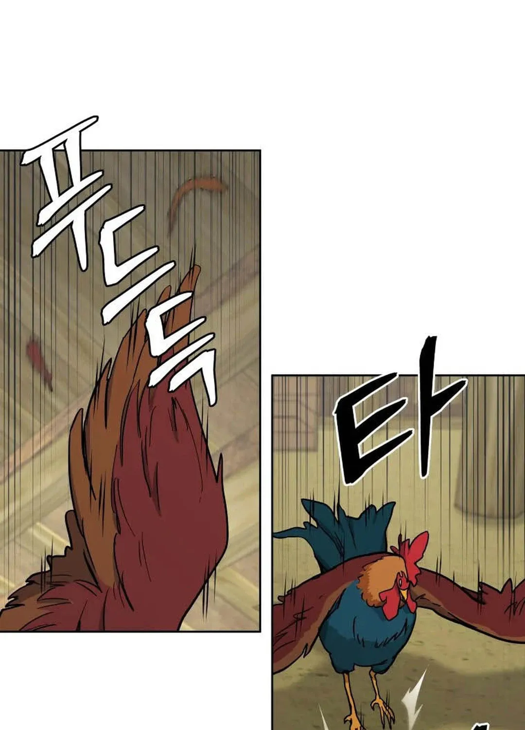 Administrator Kang Jin Lee Chapter 125 page 32 - 