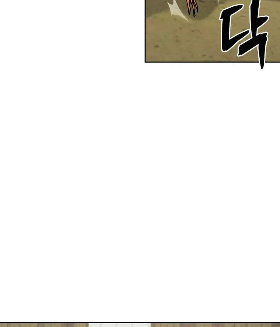 Administrator Kang Jin Lee Chapter 125 page 33 - 