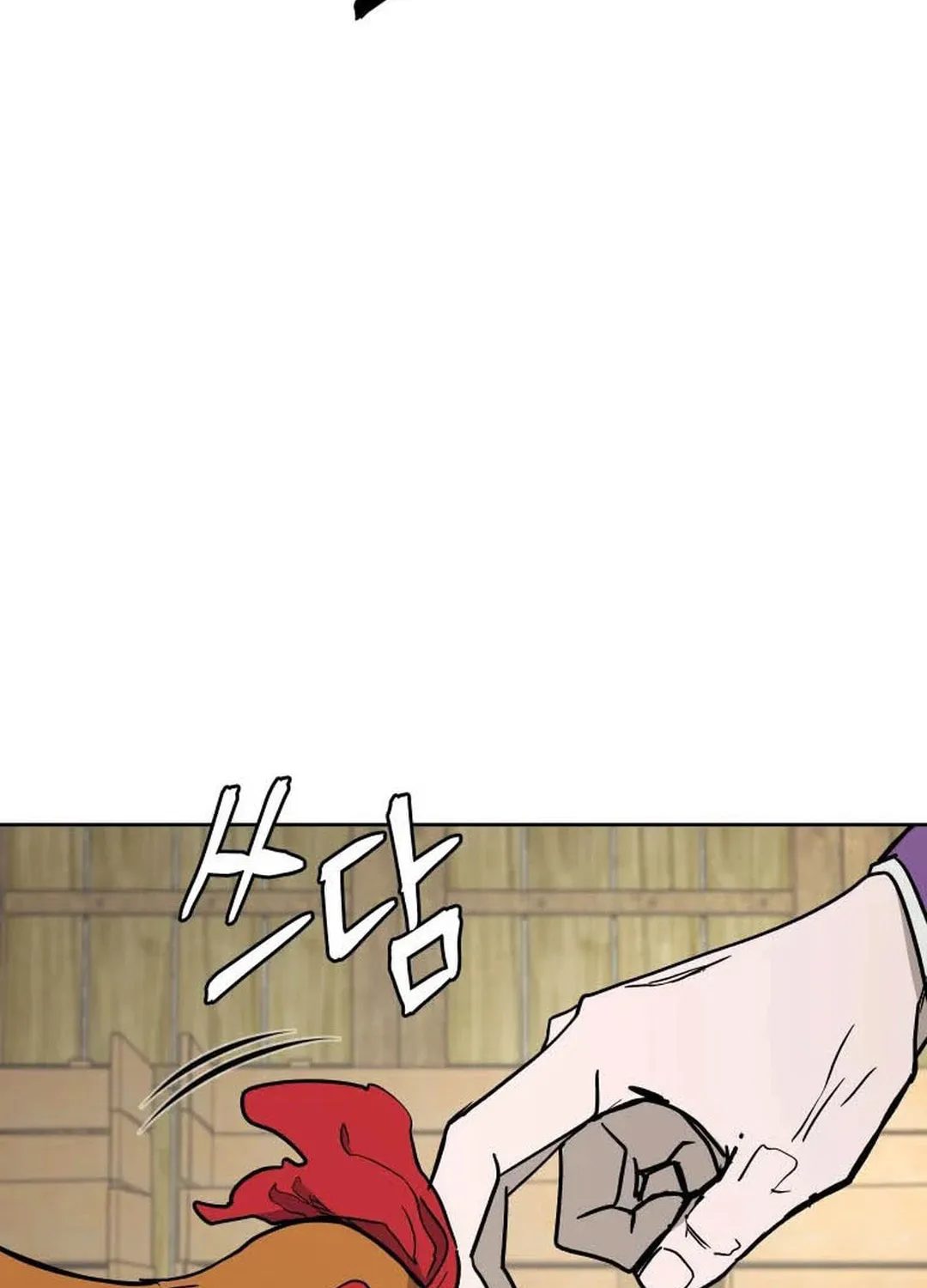 Administrator Kang Jin Lee Chapter 125 page 35 - 