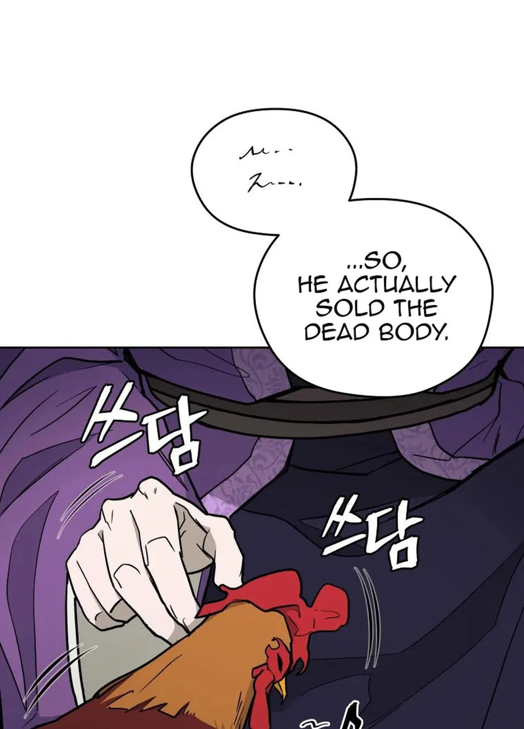 Administrator Kang Jin Lee Chapter 125 page 42 - 