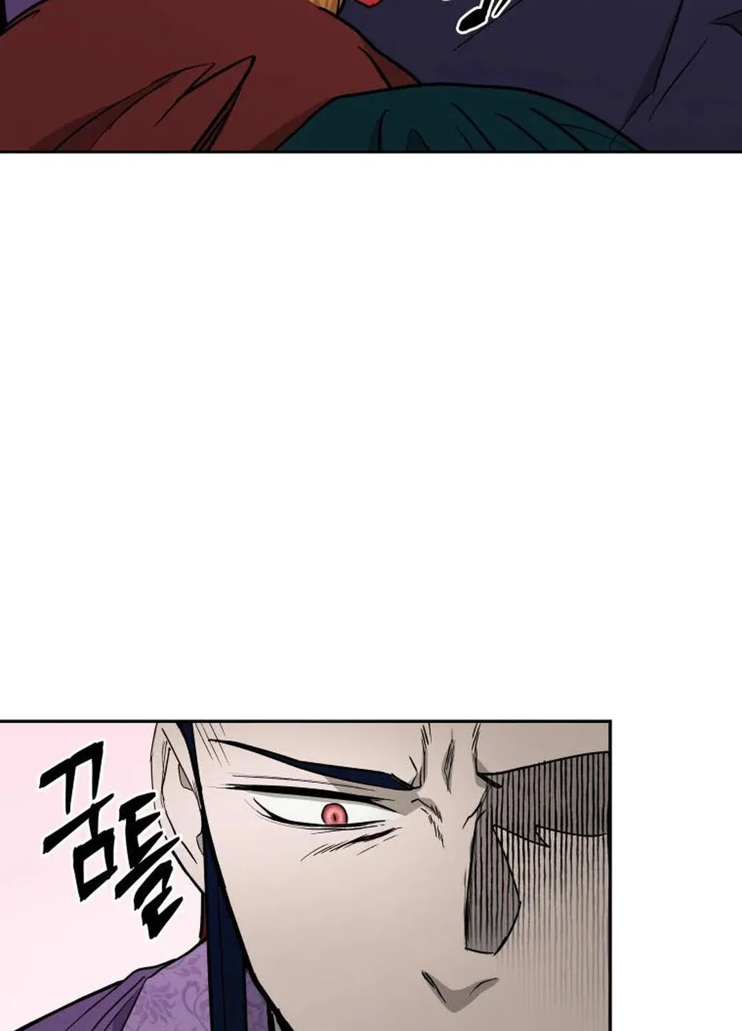Administrator Kang Jin Lee Chapter 125 page 43 - 