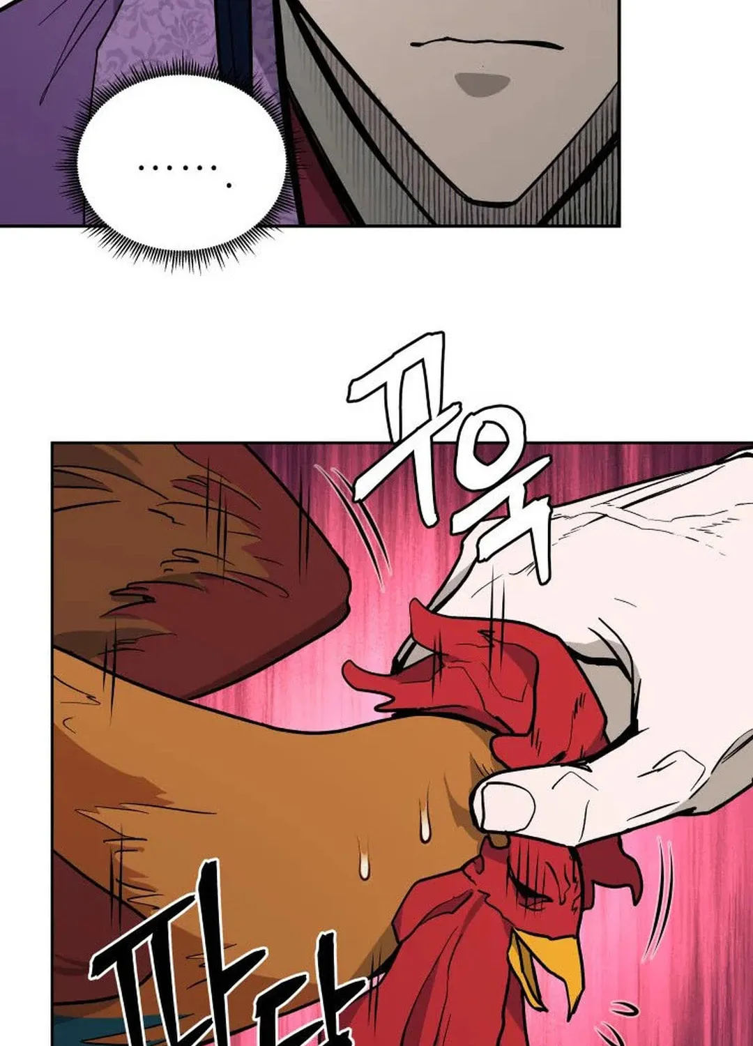 Administrator Kang Jin Lee Chapter 125 page 44 - 