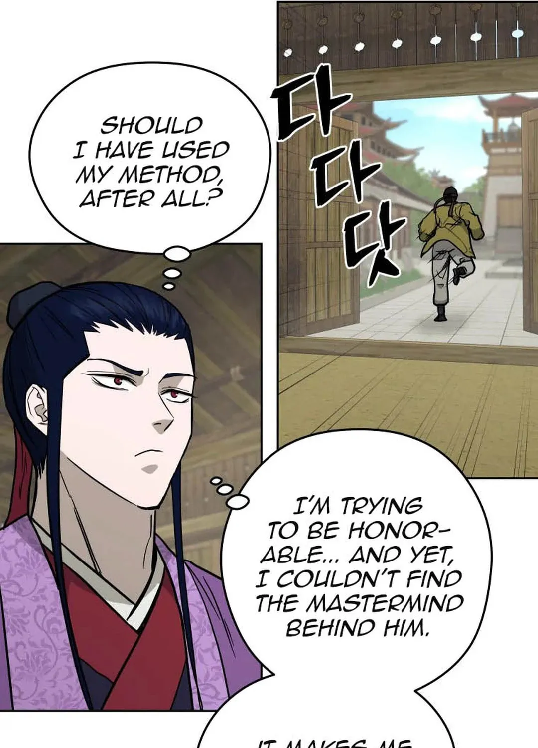 Administrator Kang Jin Lee Chapter 125 page 55 - 