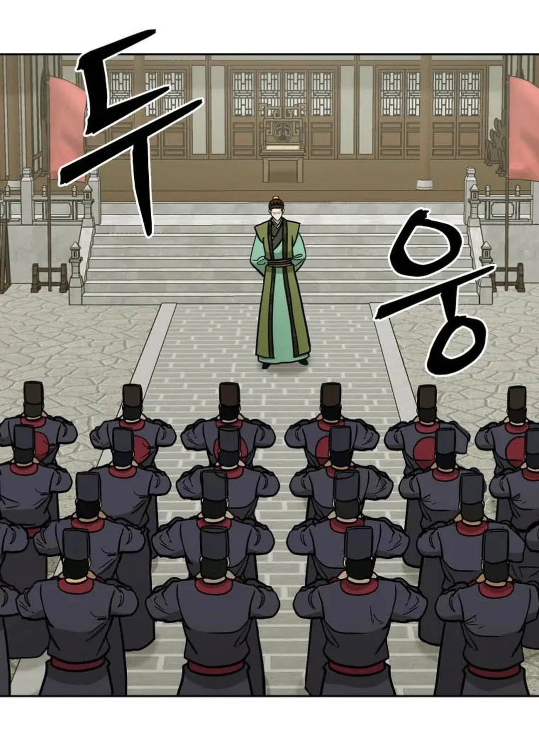 Administrator Kang Jin Lee Chapter 125 page 62 - 