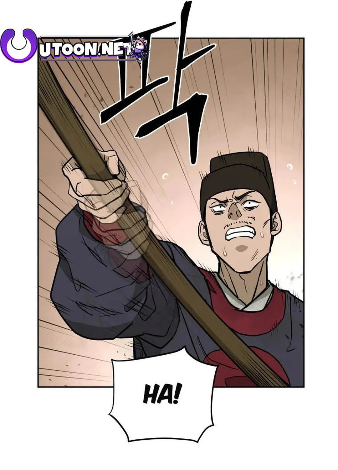 Administrator Kang Jin Lee Chapter 125 page 69 - 