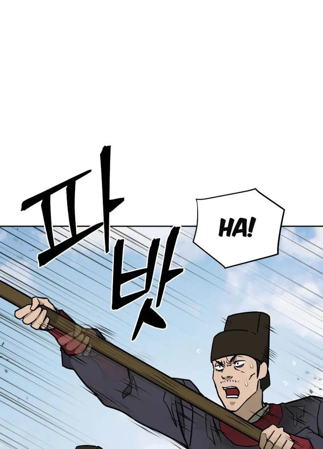 Administrator Kang Jin Lee Chapter 125 page 70 - 