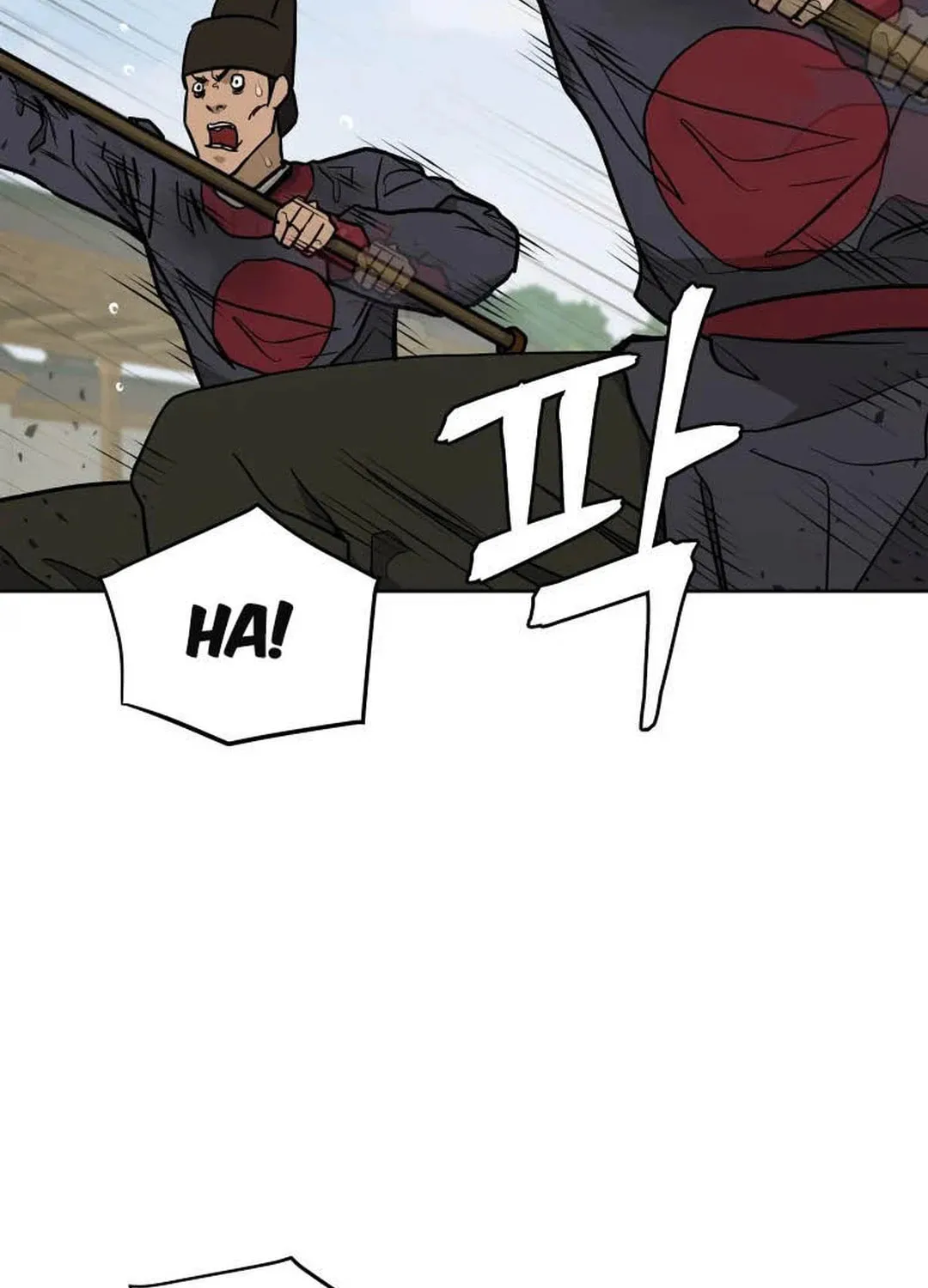 Administrator Kang Jin Lee Chapter 125 page 71 - 