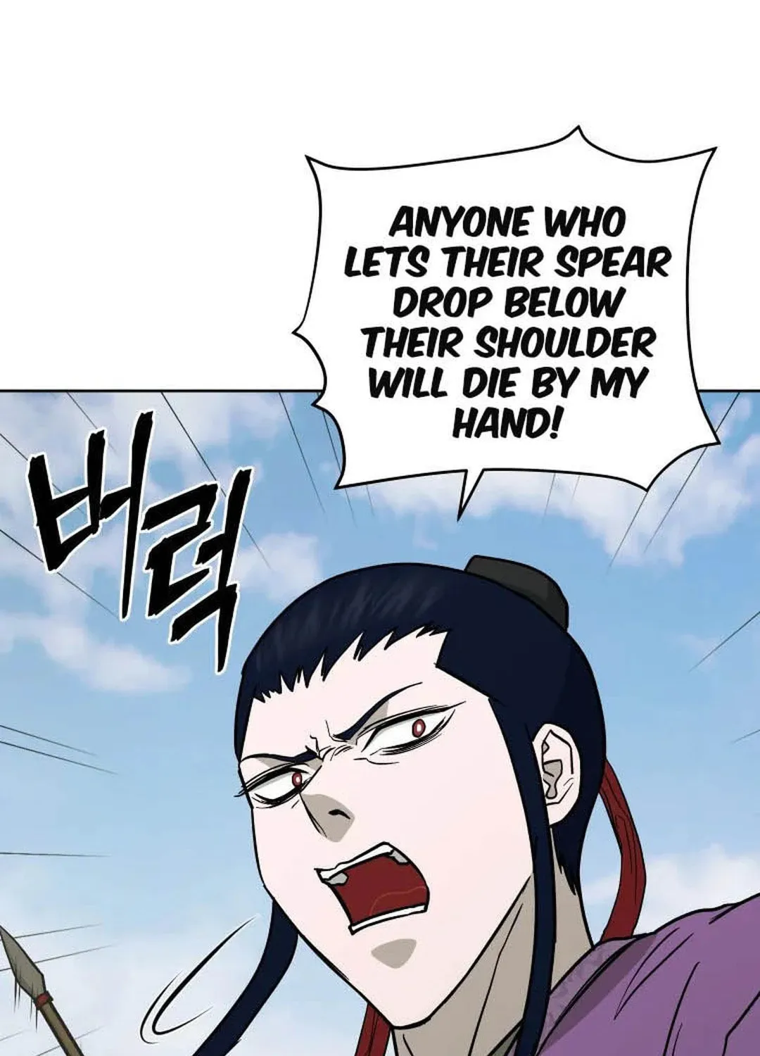 Administrator Kang Jin Lee Chapter 125 page 74 - 