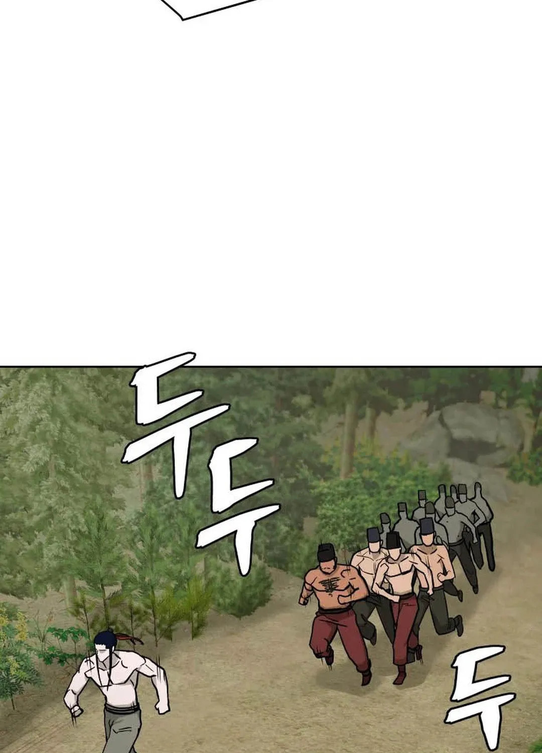 Administrator Kang Jin Lee Chapter 125 page 88 - 