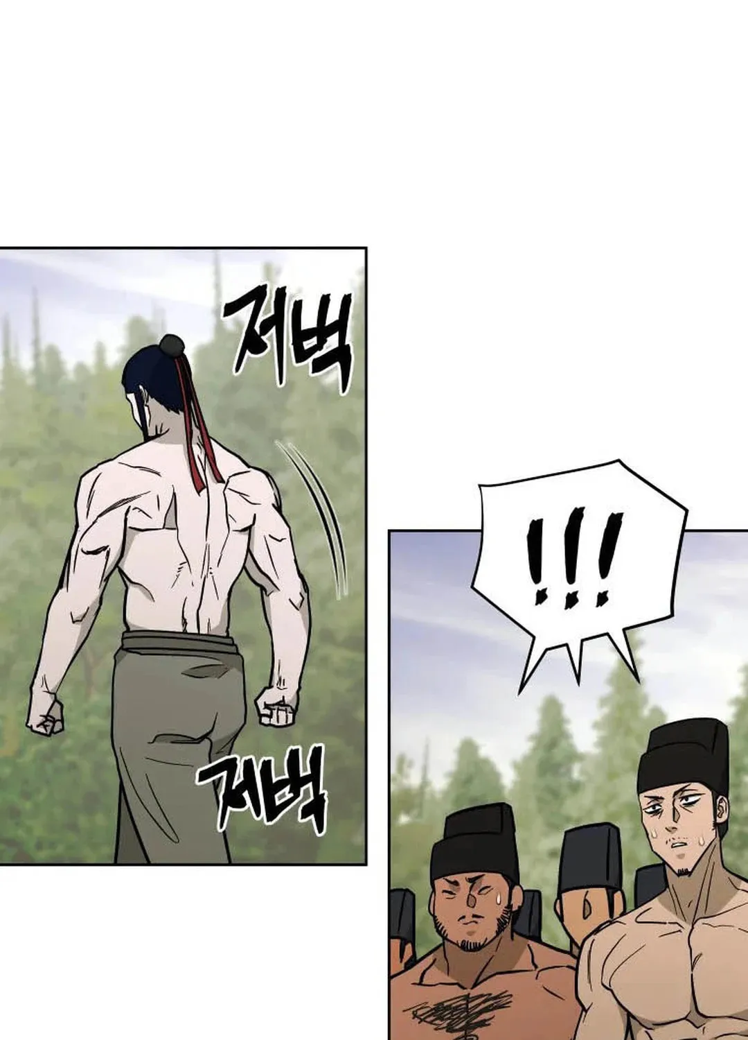 Administrator Kang Jin Lee Chapter 125 page 97 - 