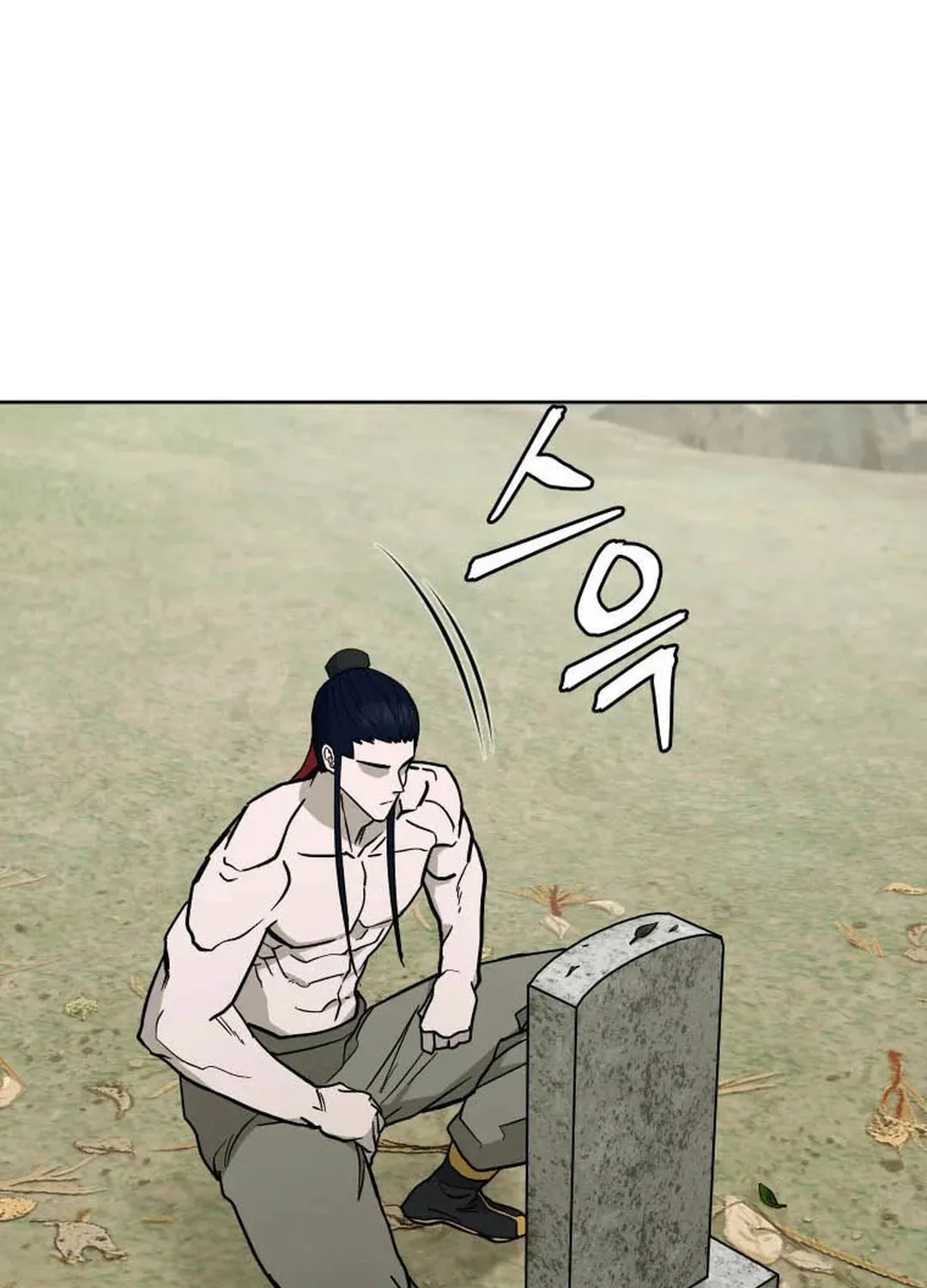 Administrator Kang Jin Lee Chapter 125 page 100 - 