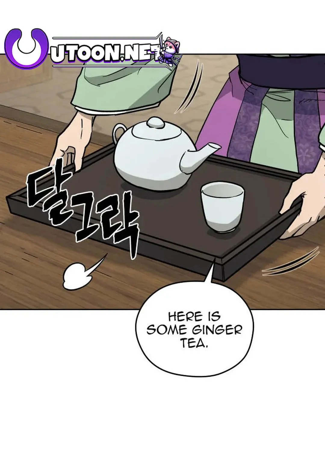 Administrator Kang Jin Lee Chapter 126 page 108 - 