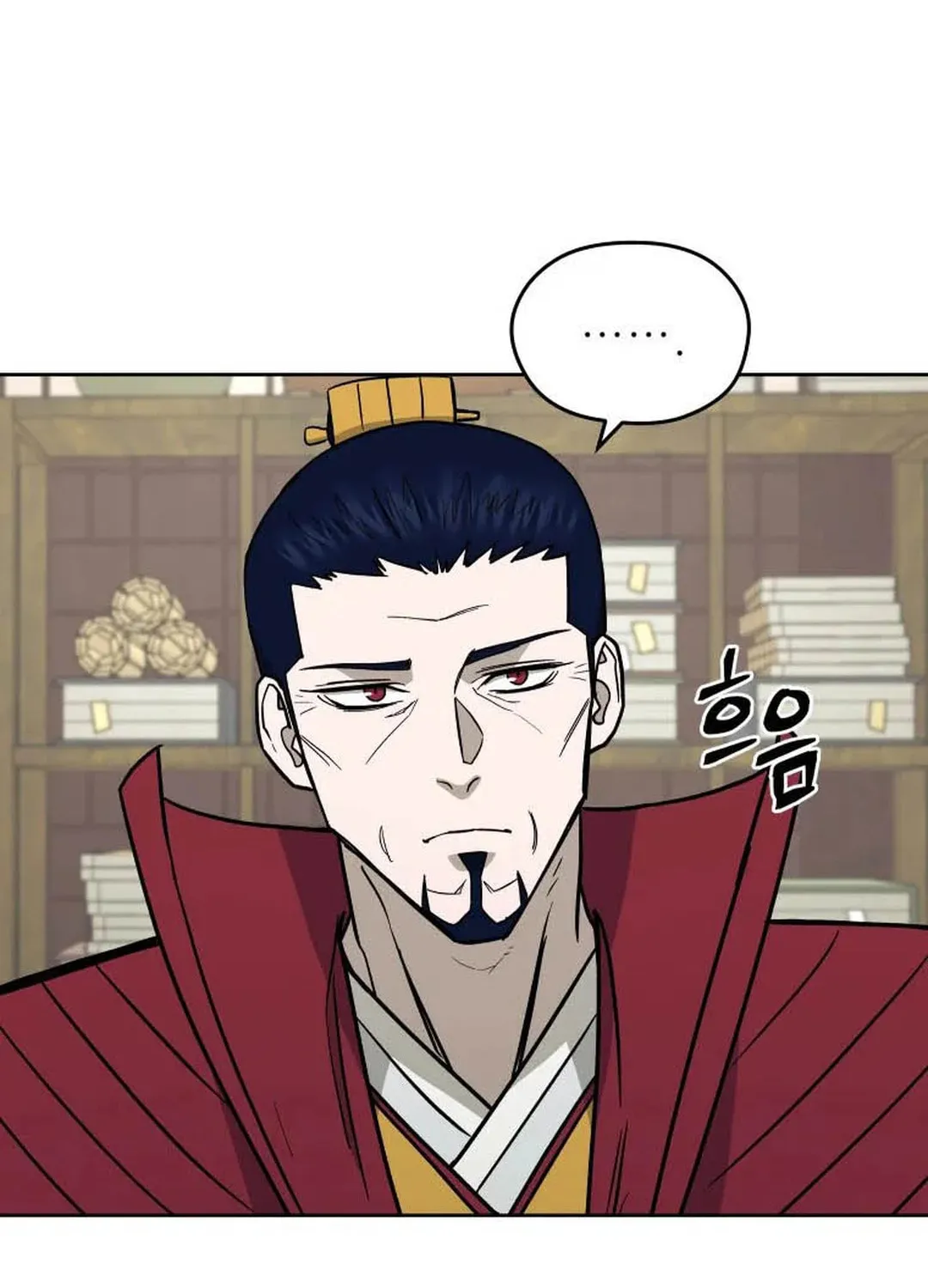Administrator Kang Jin Lee Chapter 126 page 121 - 