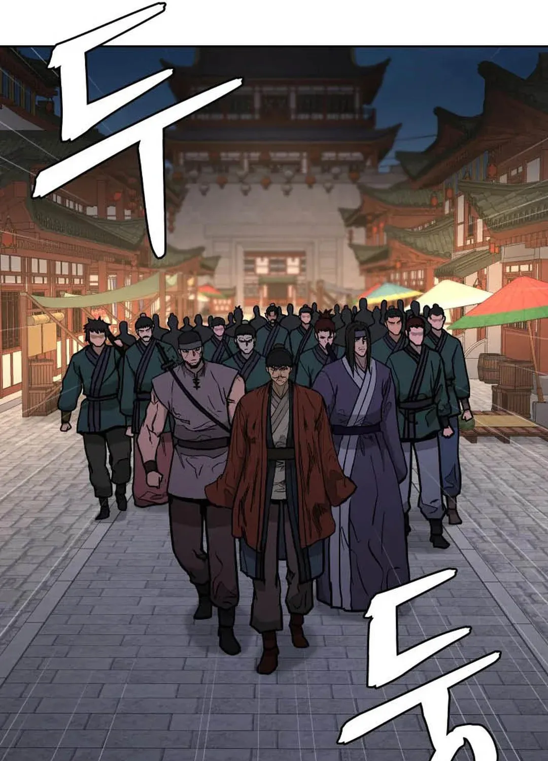 Administrator Kang Jin Lee Chapter 126 page 21 - 