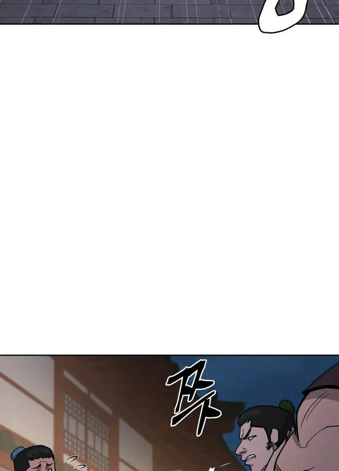 Administrator Kang Jin Lee Chapter 126 page 22 - 