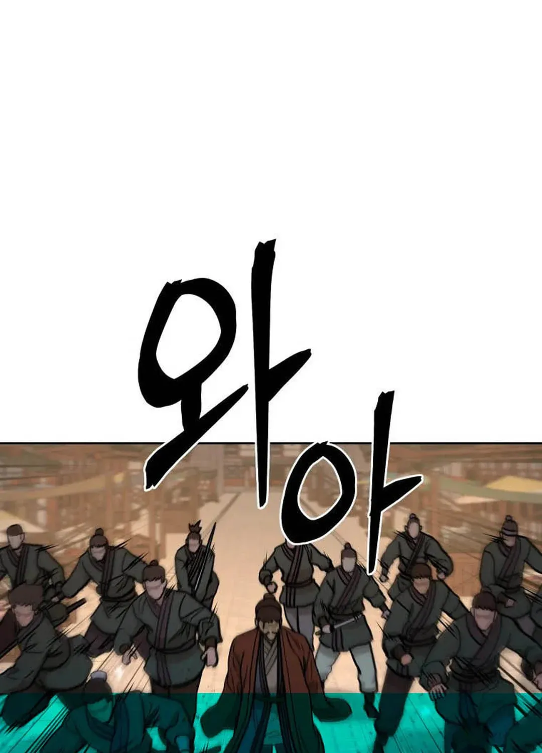 Administrator Kang Jin Lee Chapter 126 page 30 - 
