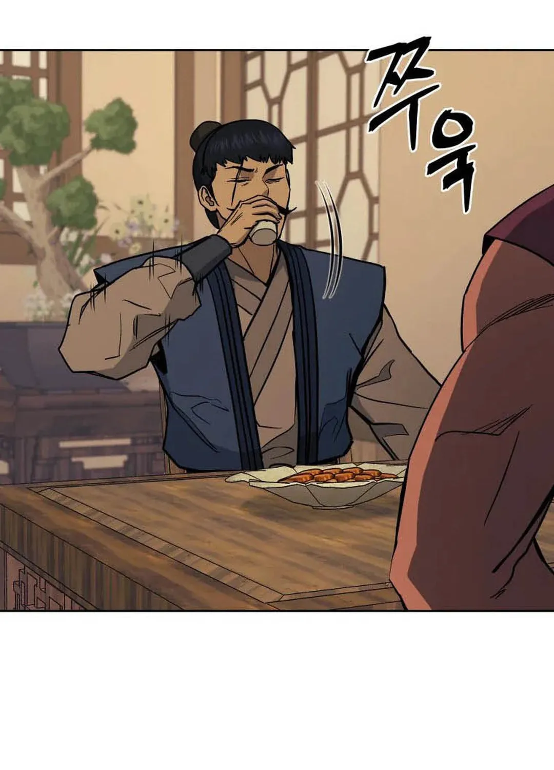 Administrator Kang Jin Lee Chapter 126 page 4 - 