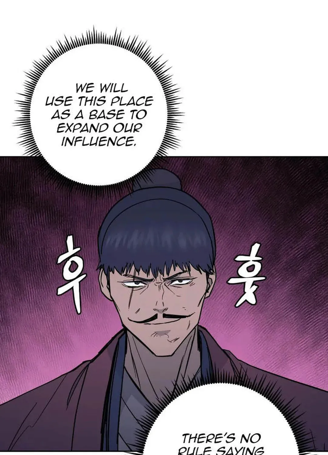 Administrator Kang Jin Lee Chapter 126 page 32 - 