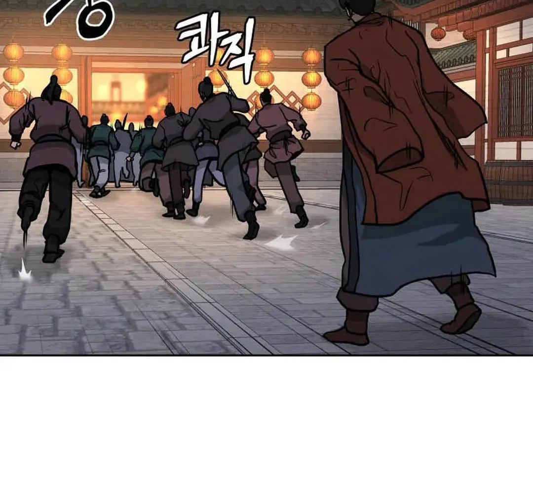 Administrator Kang Jin Lee Chapter 126 page 34 - 