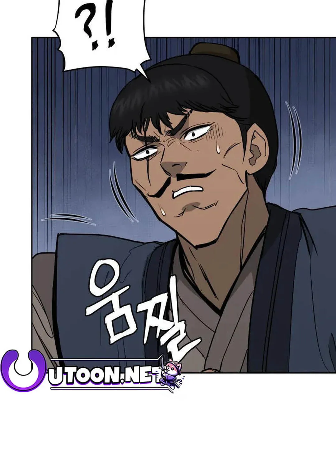 Administrator Kang Jin Lee Chapter 126 page 39 - 