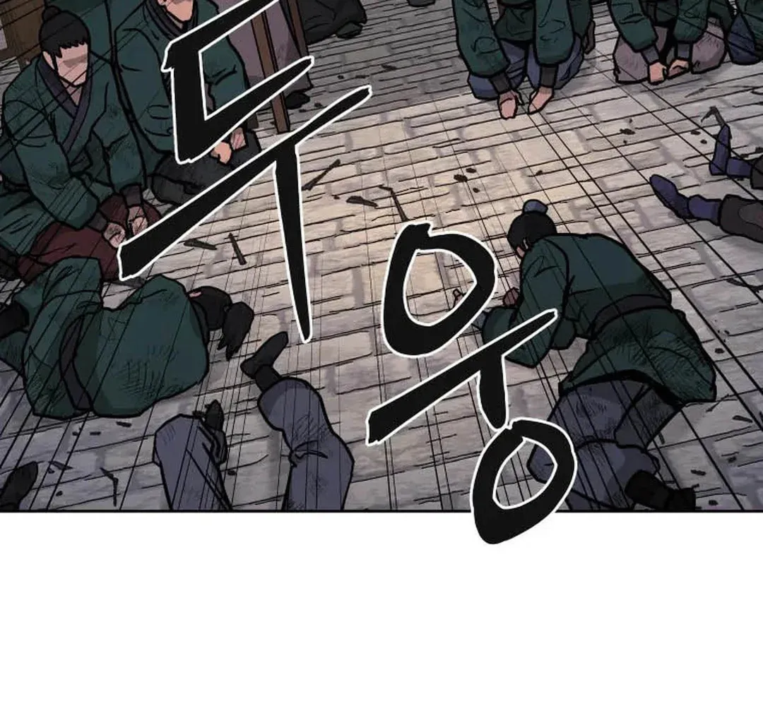 Administrator Kang Jin Lee Chapter 126 page 41 - 