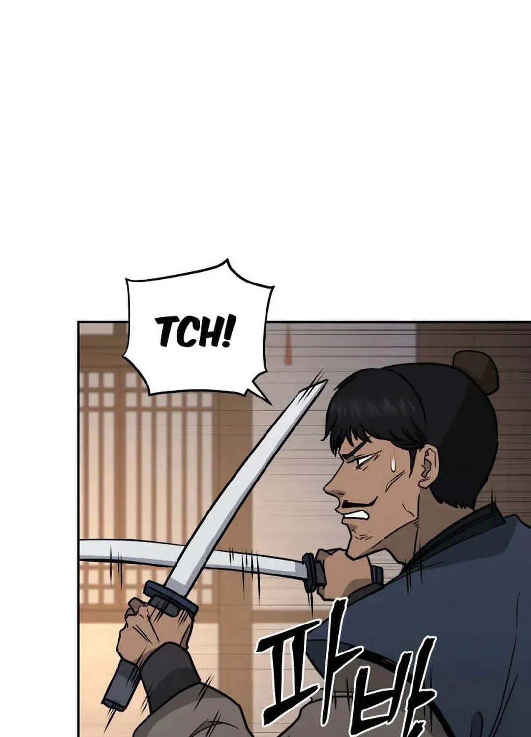 Administrator Kang Jin Lee Chapter 126 page 42 - 