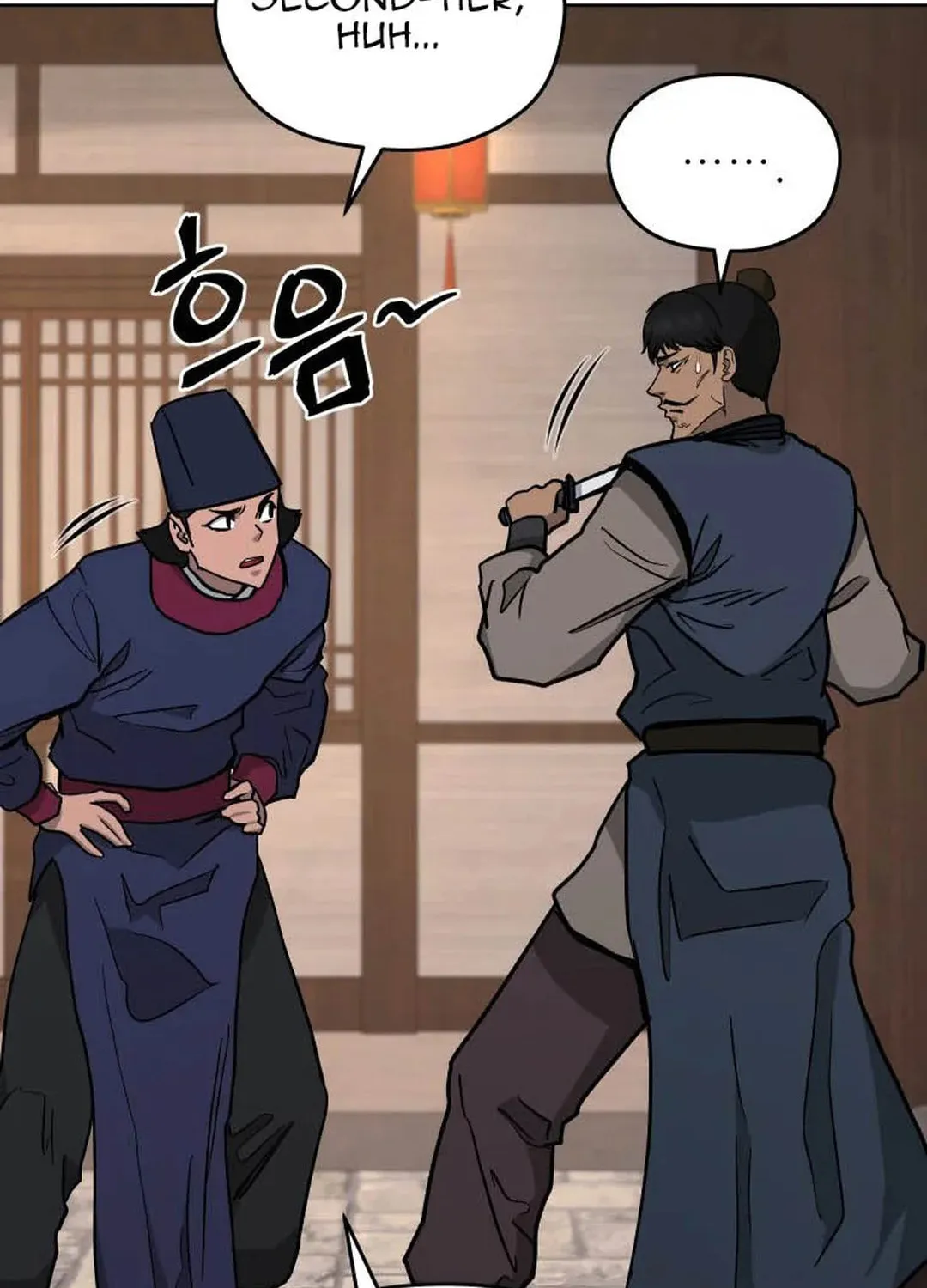 Administrator Kang Jin Lee Chapter 126 page 47 - 