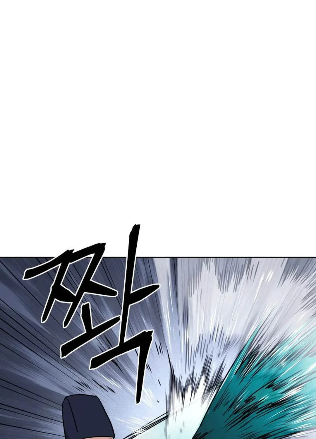 Administrator Kang Jin Lee Chapter 126 page 57 - 