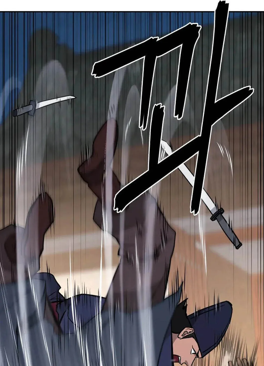 Administrator Kang Jin Lee Chapter 126 page 70 - 