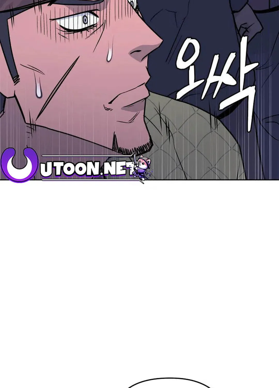 Administrator Kang Jin Lee Chapter 126 page 79 - 