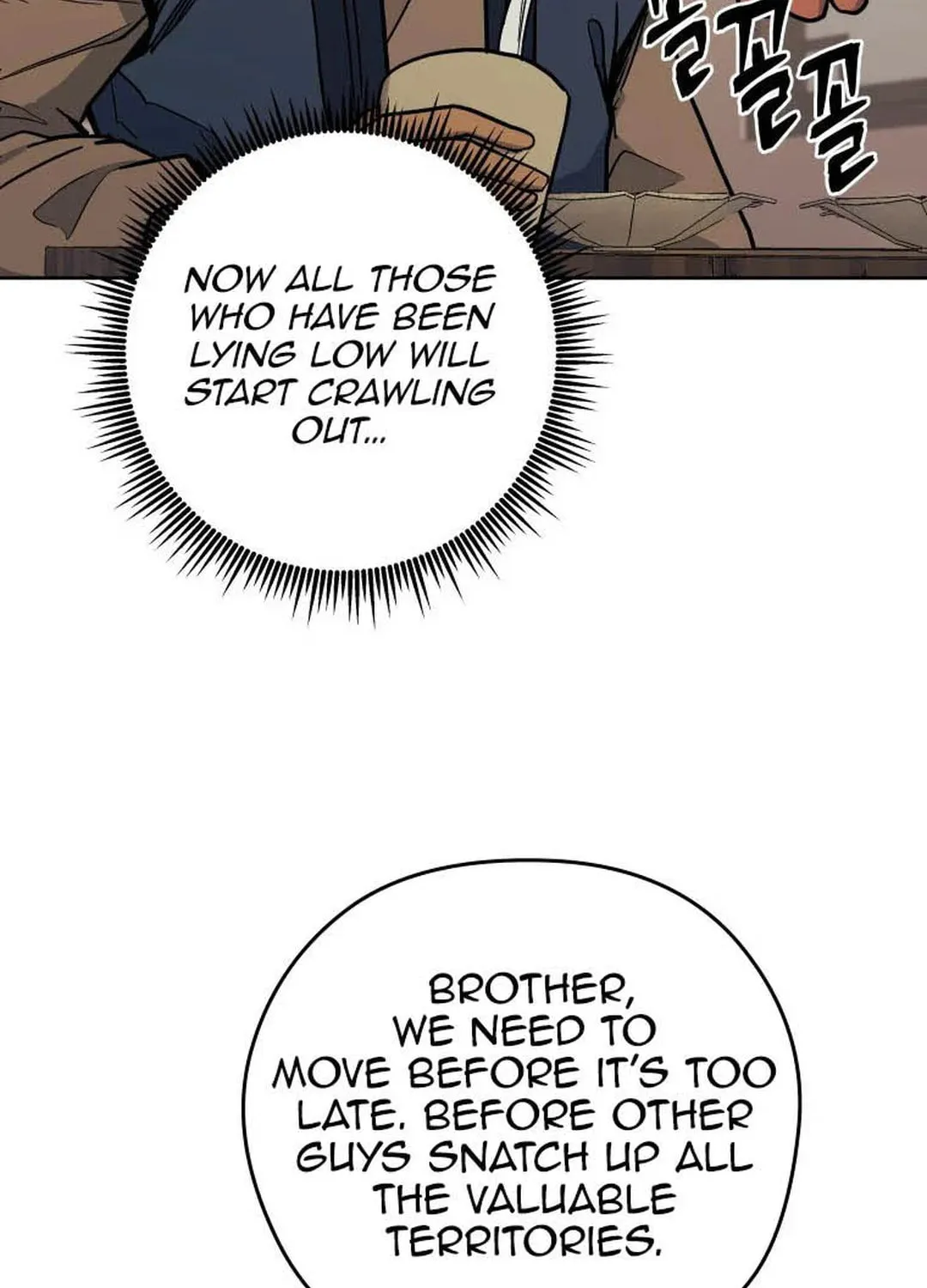 Administrator Kang Jin Lee Chapter 126 page 9 - 