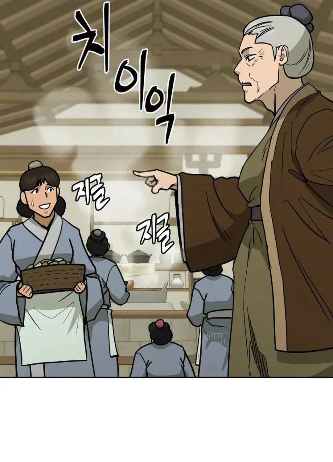 Administrator Kang Jin Lee Chapter 126 page 91 - 