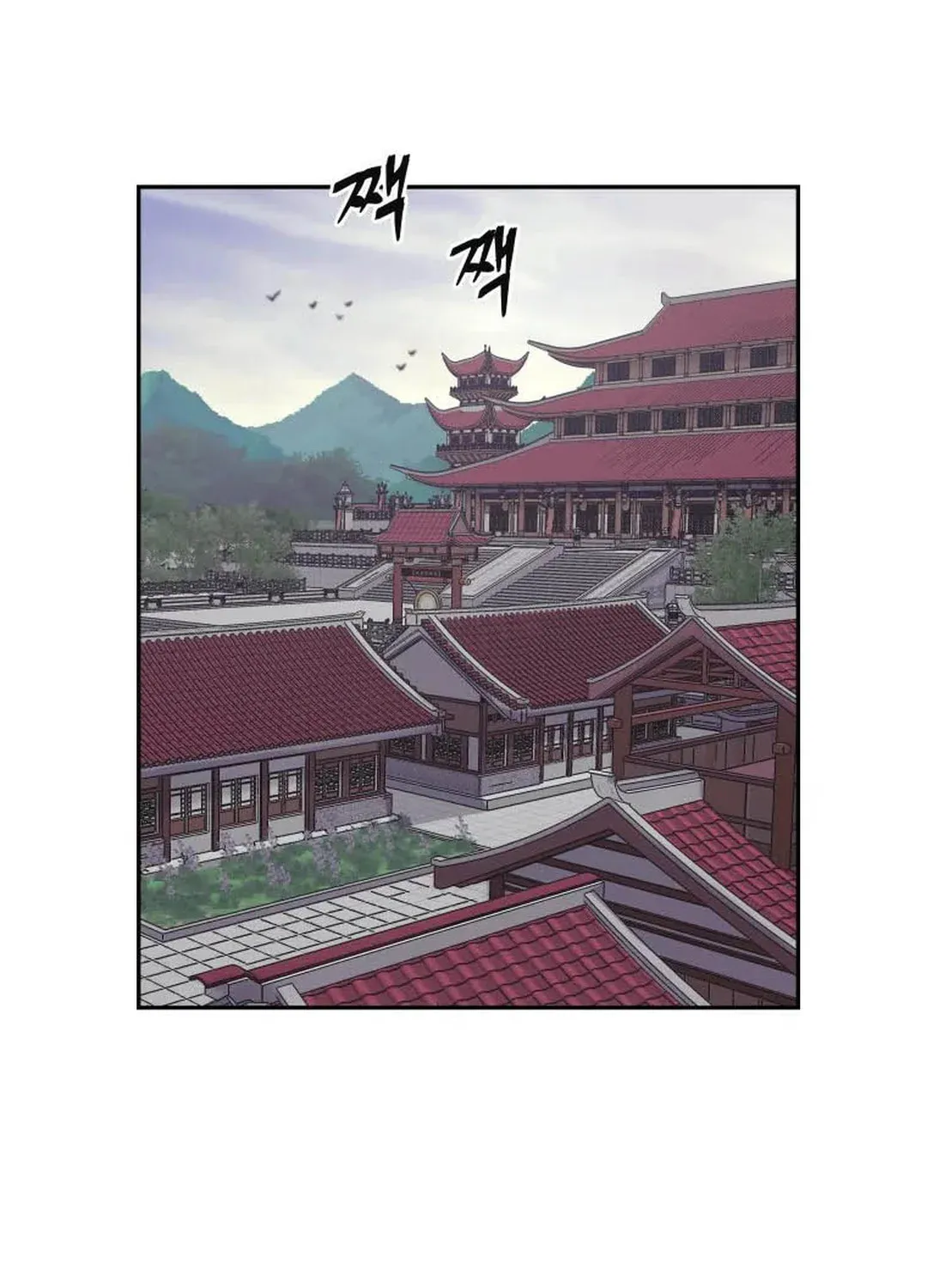 Administrator Kang Jin Lee Chapter 126 page 100 - 