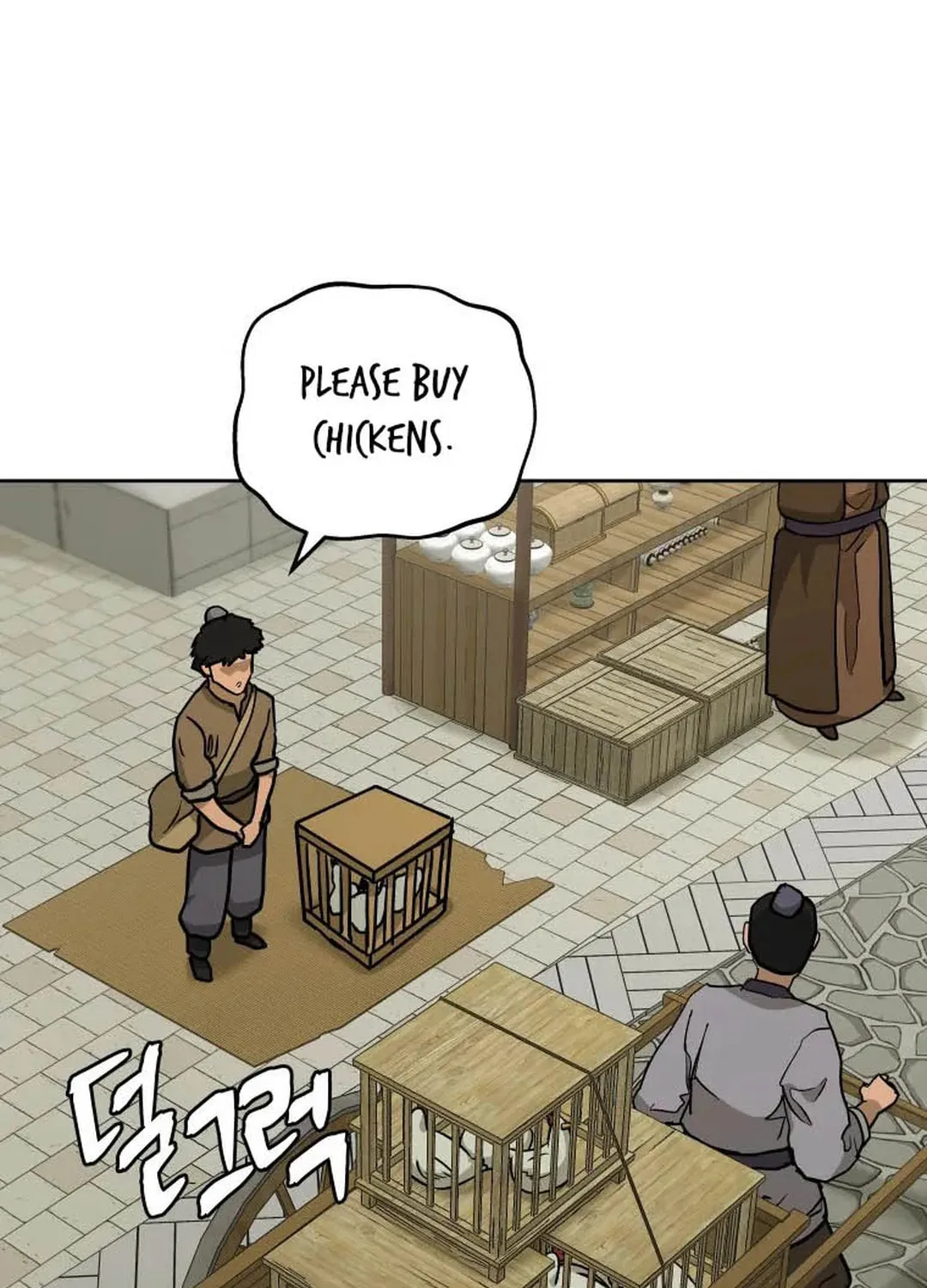 Administrator Kang Jin Lee Chapter 127 page 105 - 
