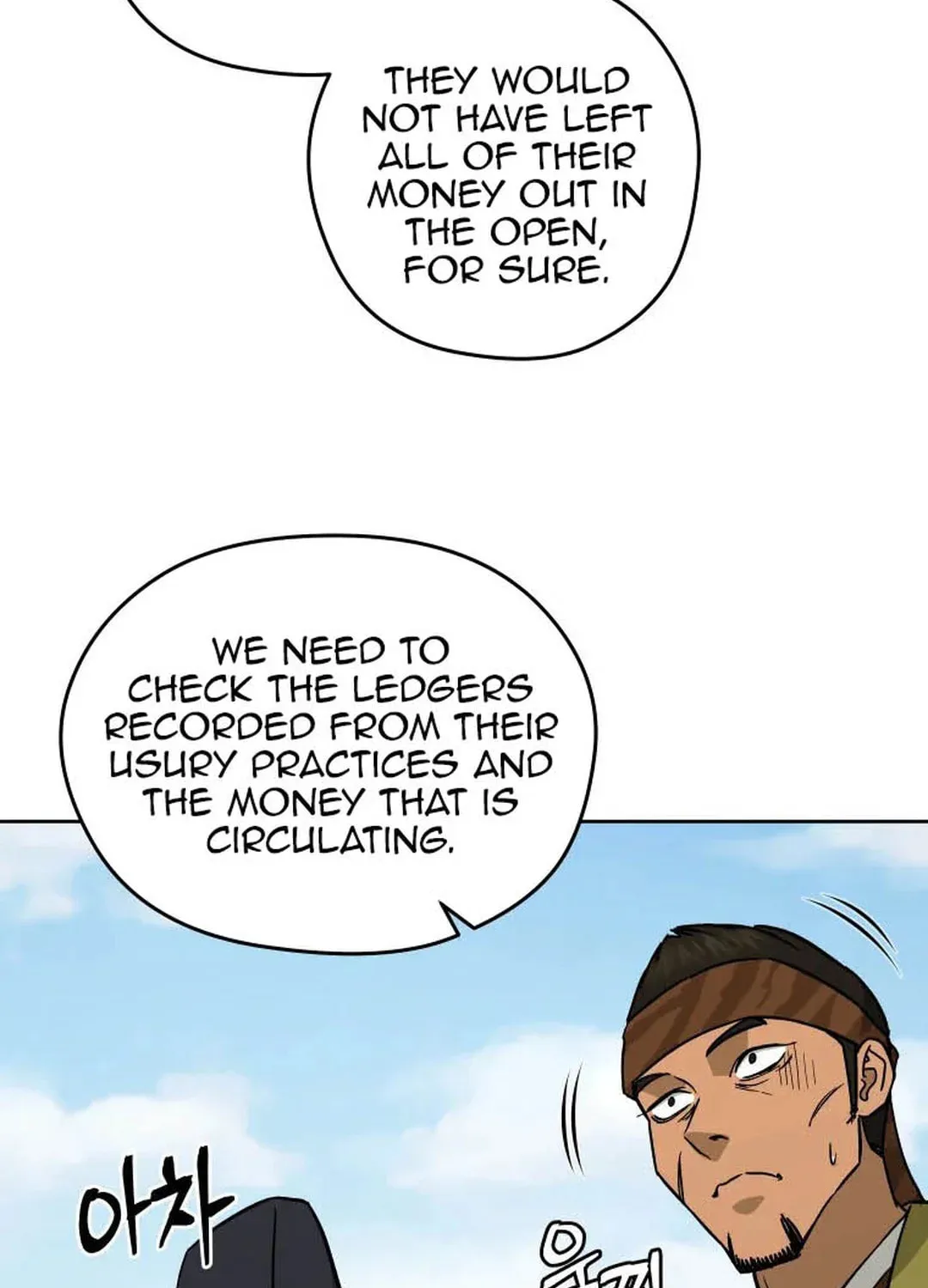 Administrator Kang Jin Lee Chapter 127 page 18 - 