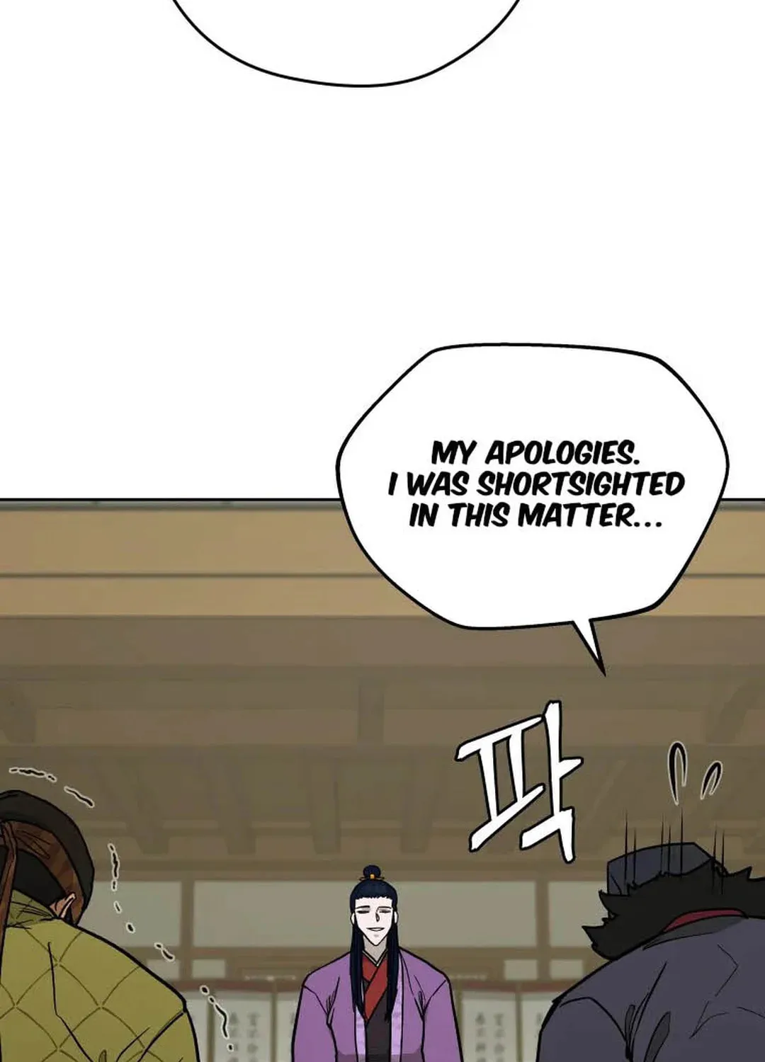 Administrator Kang Jin Lee Chapter 127 page 22 - 
