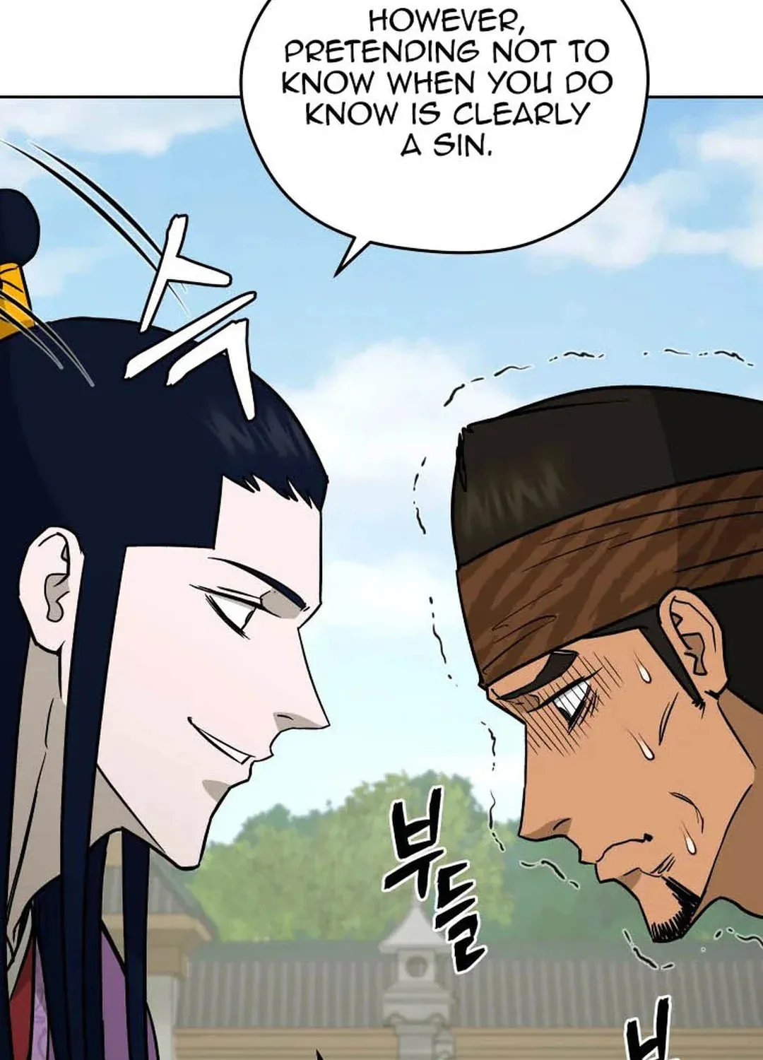 Administrator Kang Jin Lee Chapter 127 page 24 - 