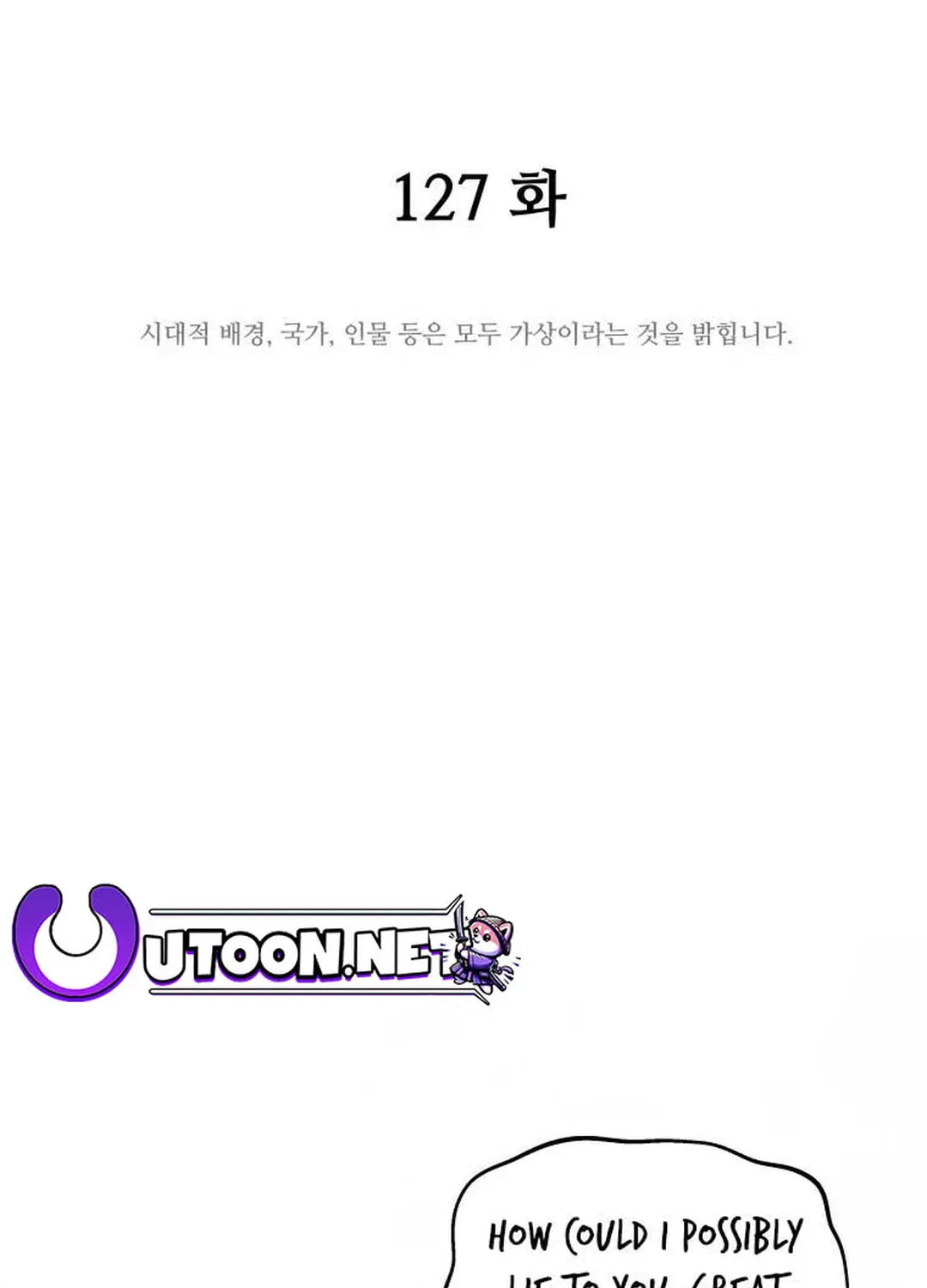 Administrator Kang Jin Lee Chapter 127 page 27 - 