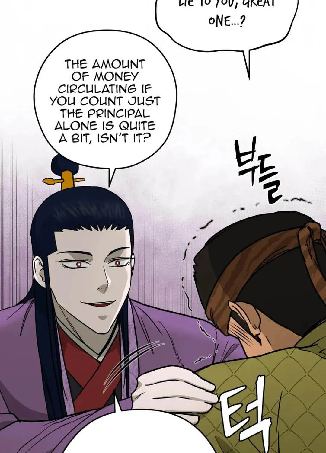 Administrator Kang Jin Lee Chapter 127 page 28 - 