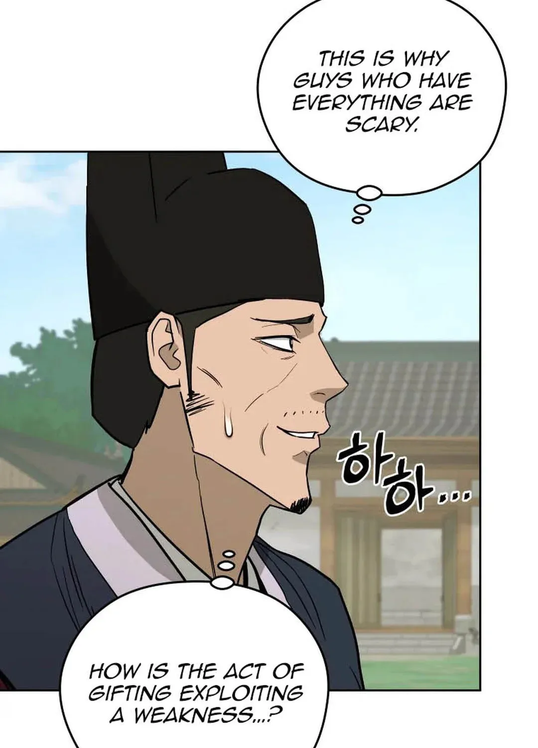Administrator Kang Jin Lee Chapter 127 page 44 - 